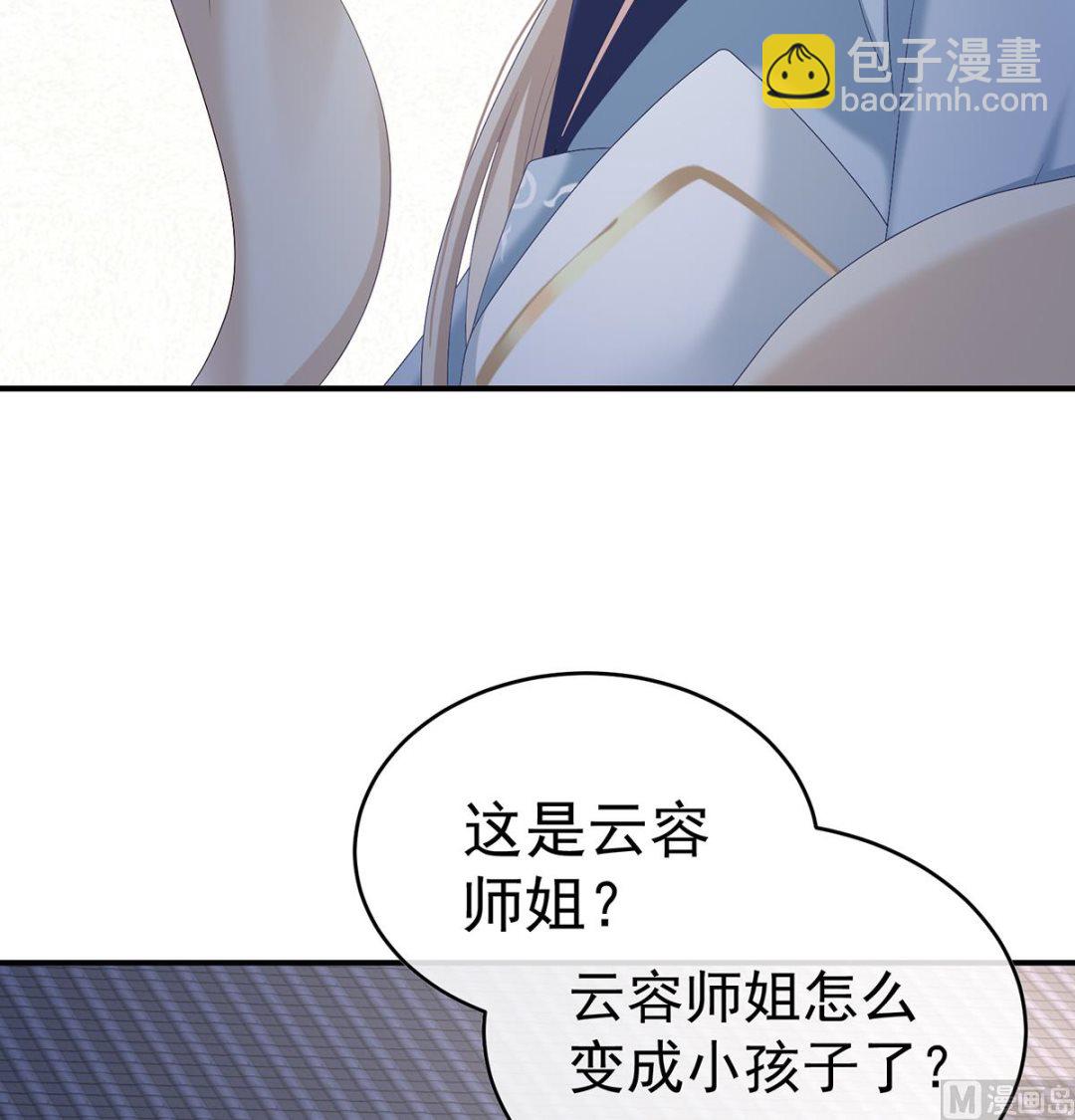 第82话 婚事13