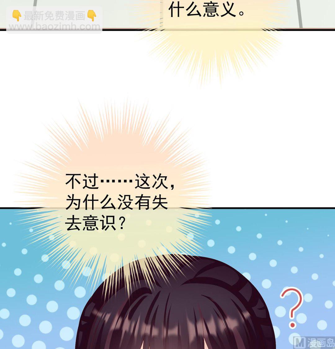 第82话 婚事19
