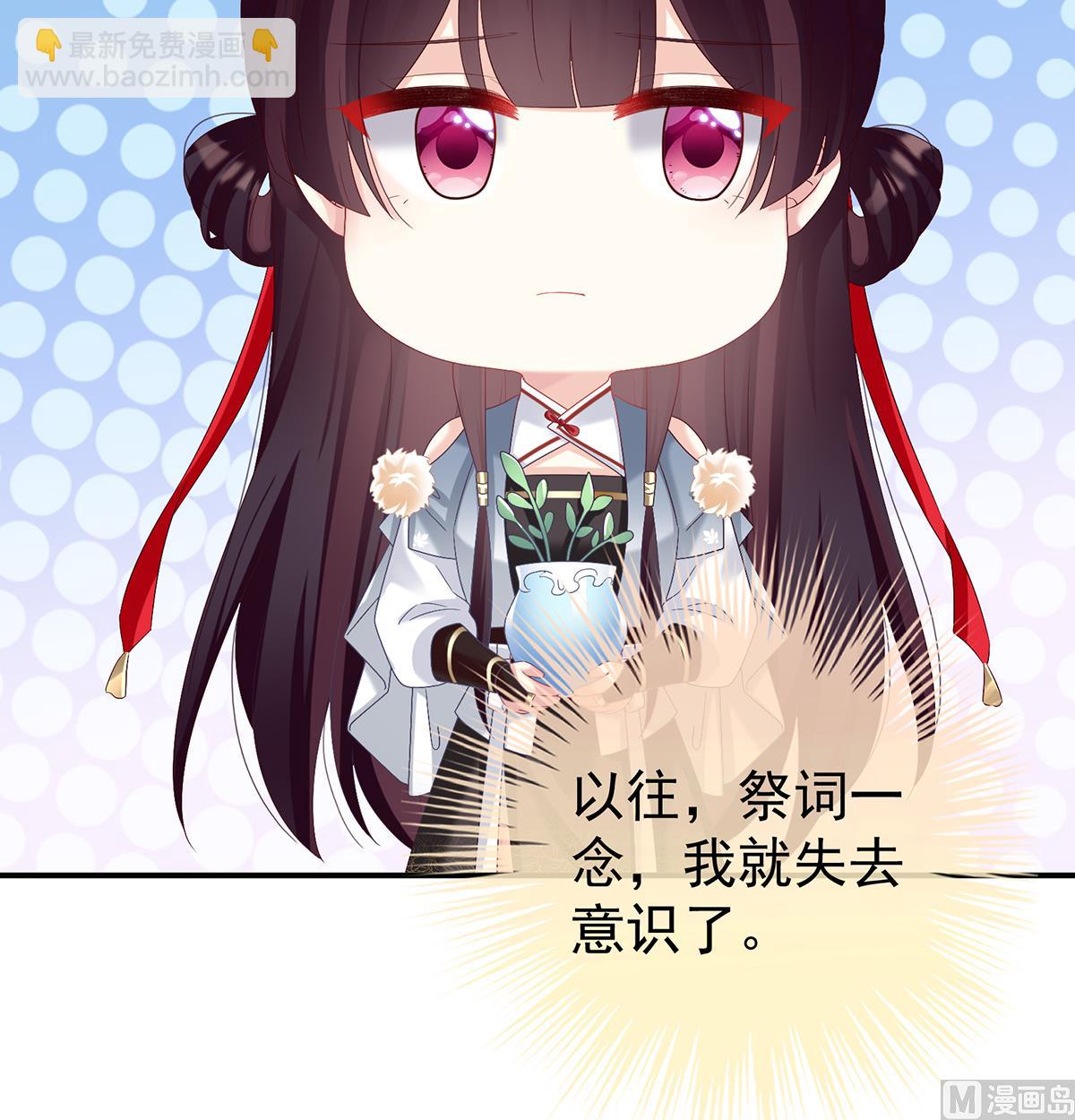 第82话 婚事20