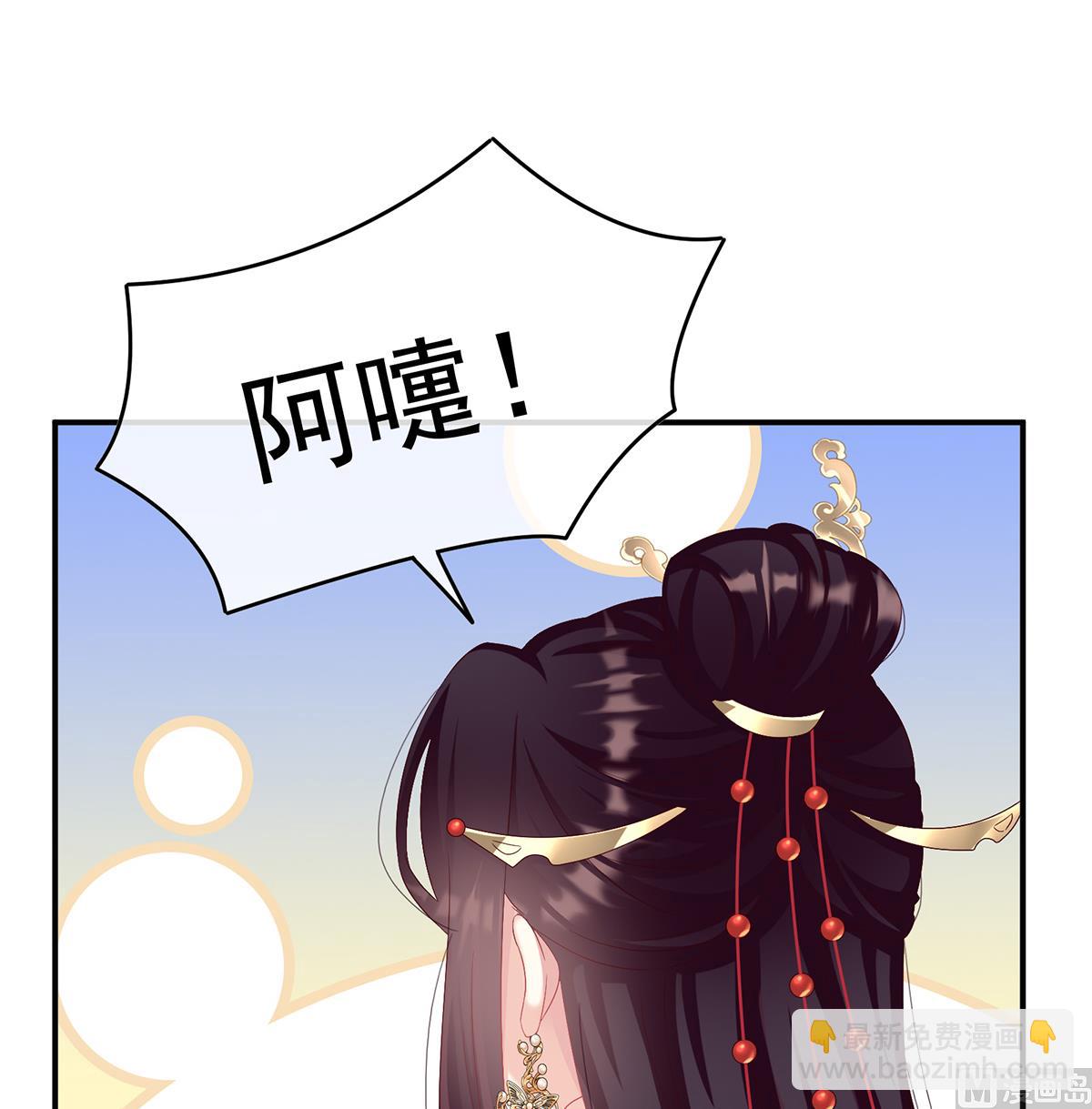 第82话 婚事26