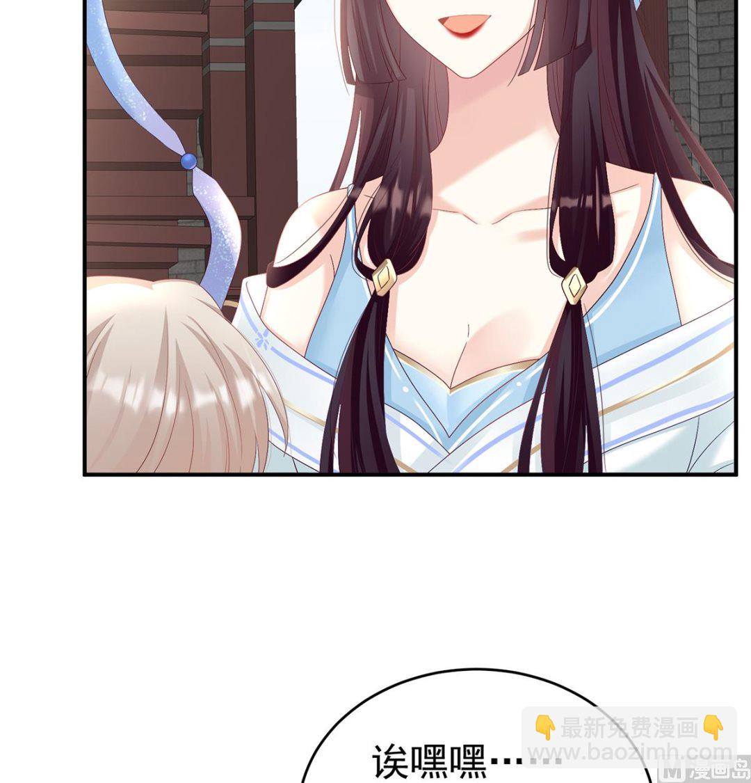 第82话 婚事6