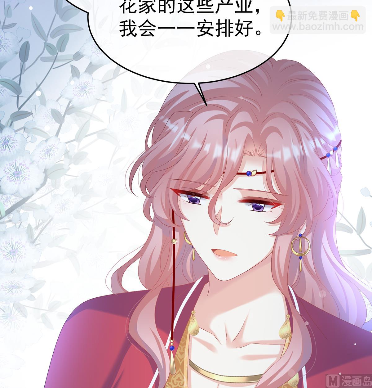 第82话 婚事64