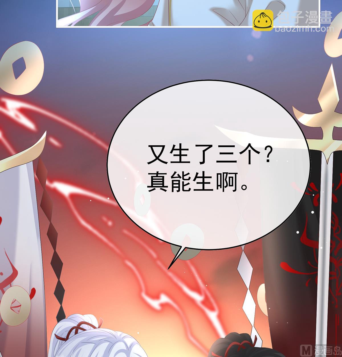 第94话 漫漫此生，感谢有你11