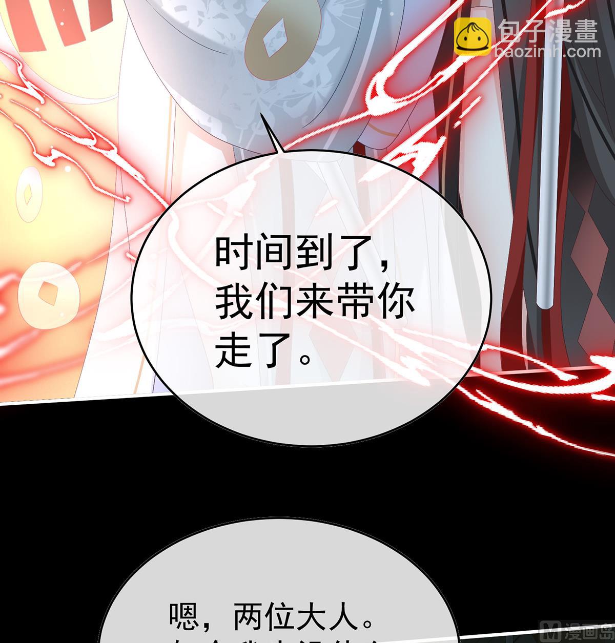 第94话 漫漫此生，感谢有你13