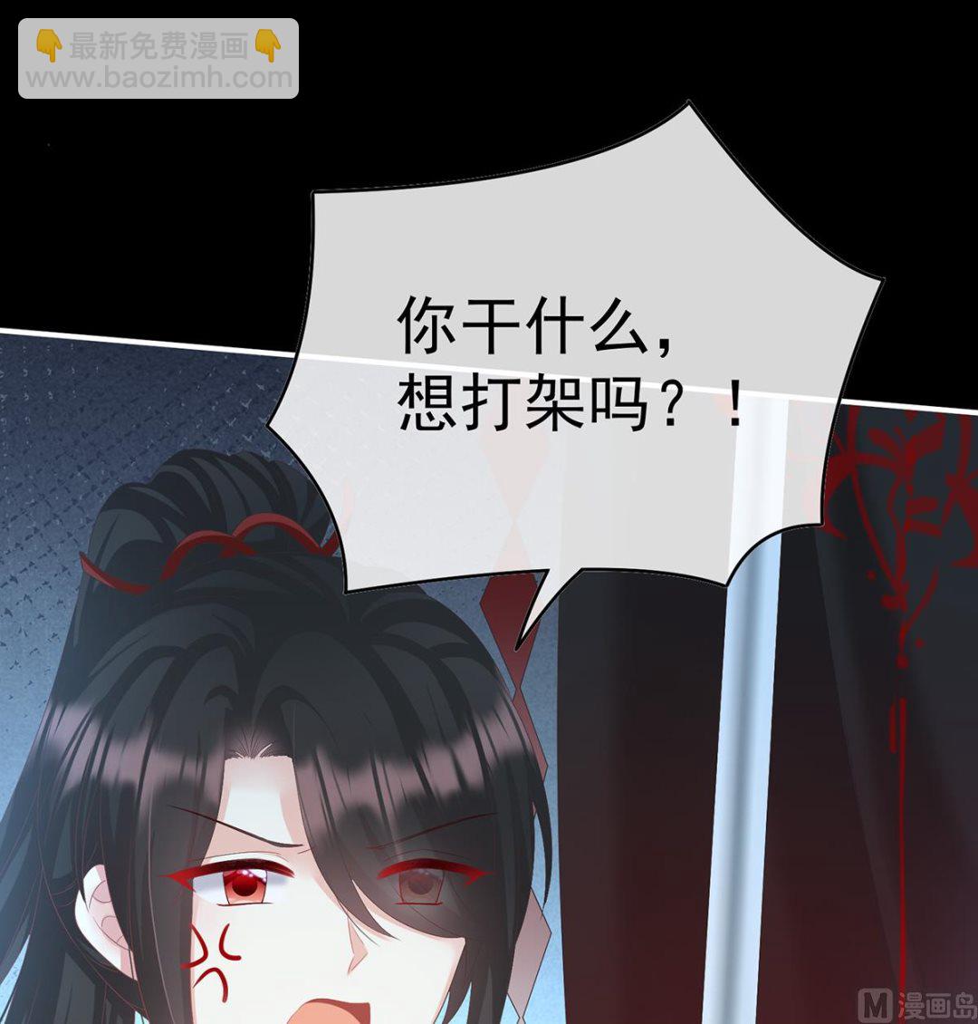 第94话 漫漫此生，感谢有你21