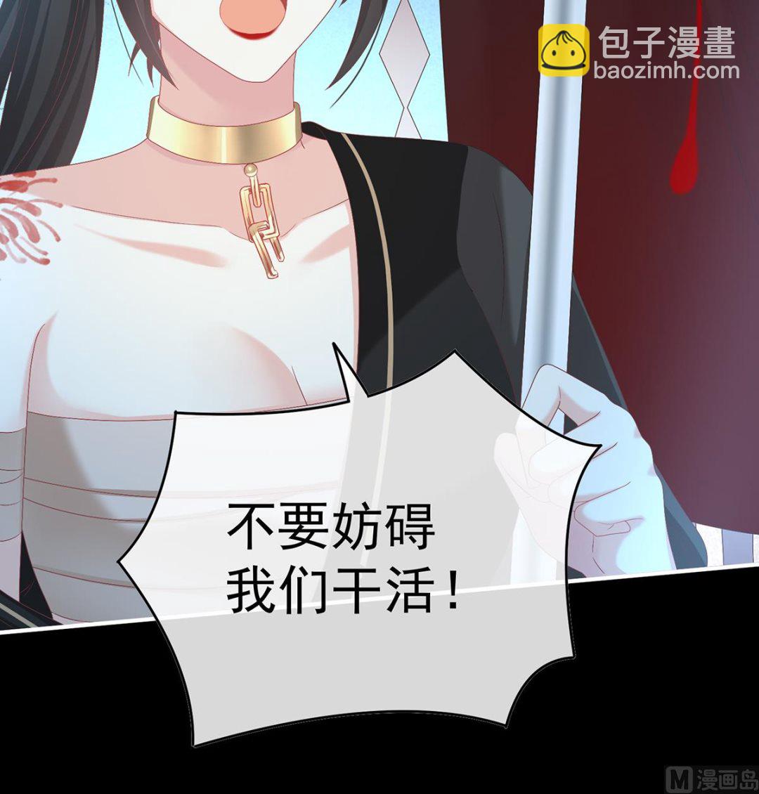 第94话 漫漫此生，感谢有你22