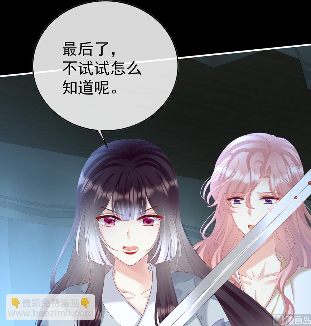 第94话 漫漫此生，感谢有你23