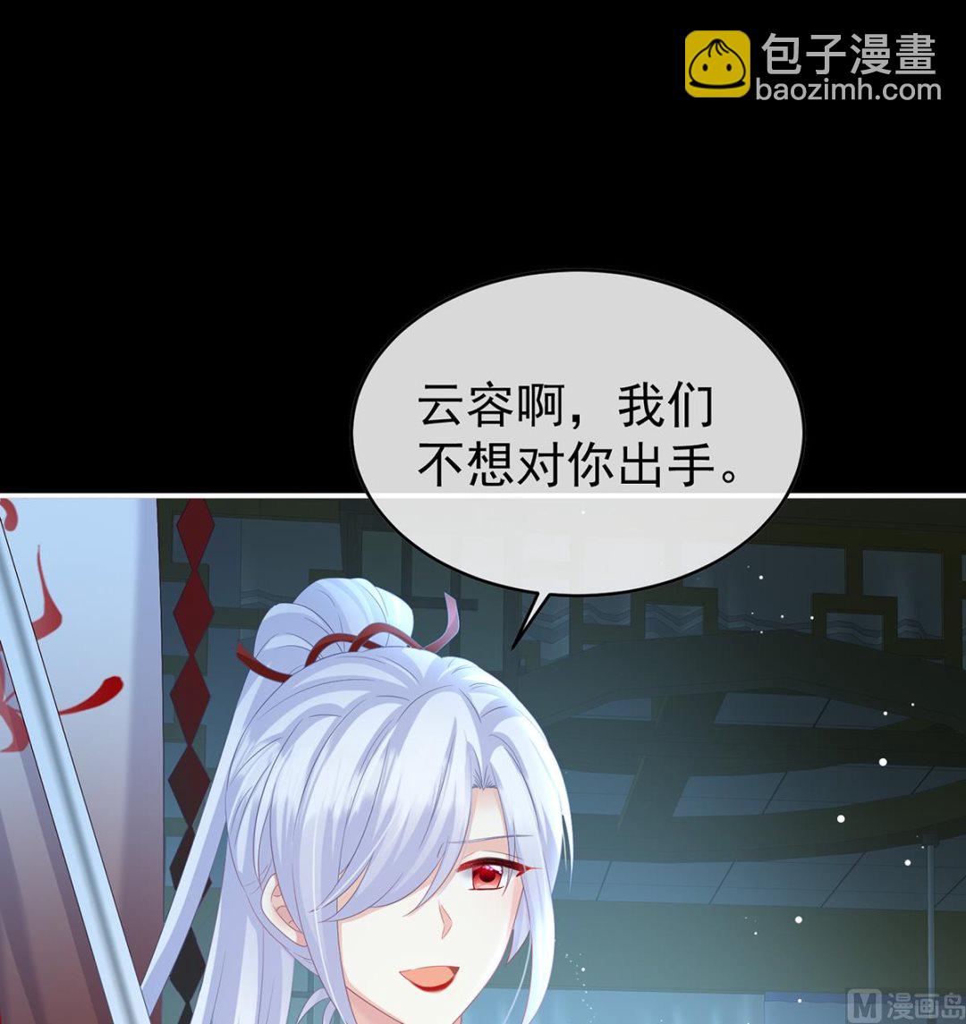 第94话 漫漫此生，感谢有你25