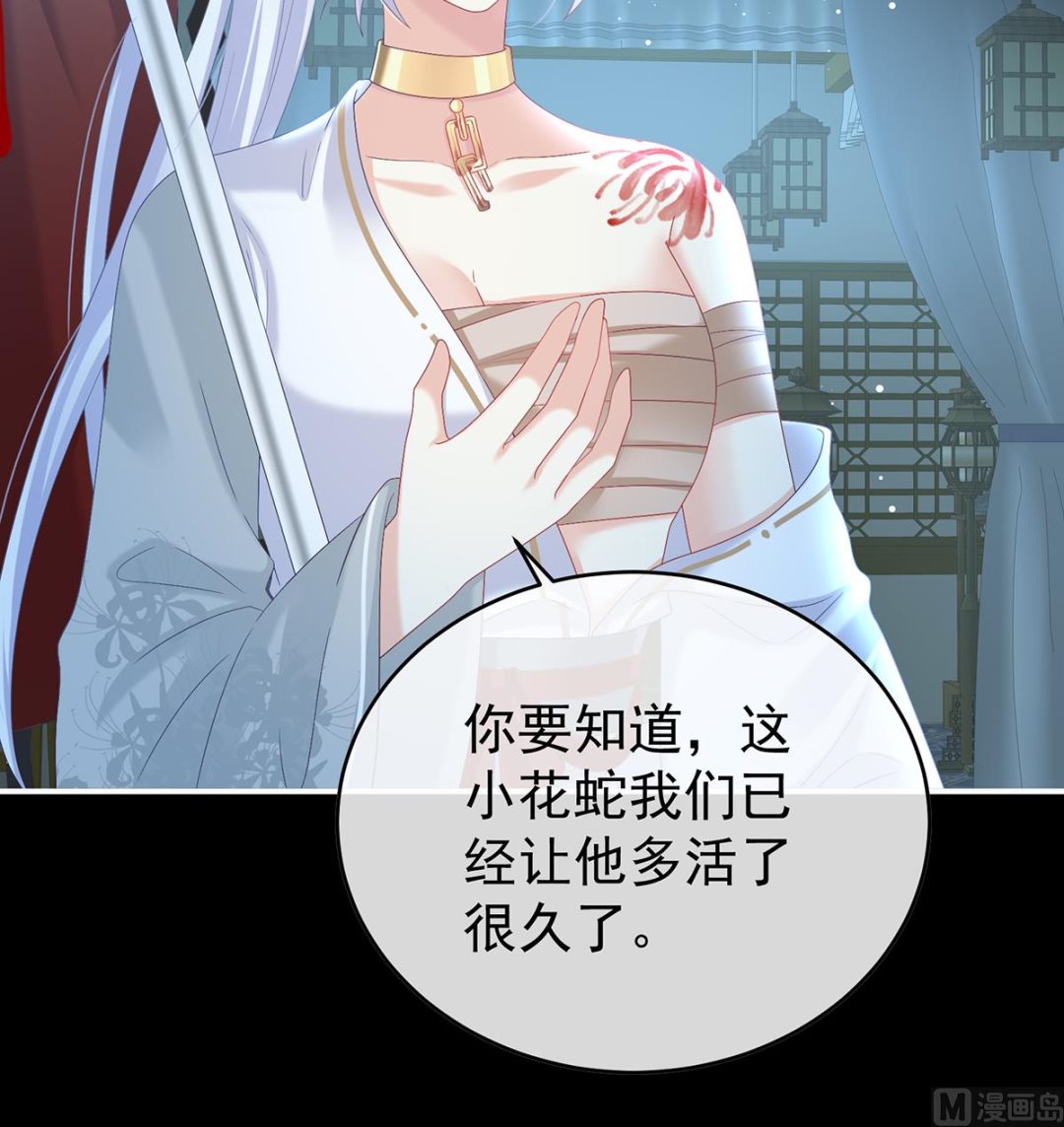 第94话 漫漫此生，感谢有你26
