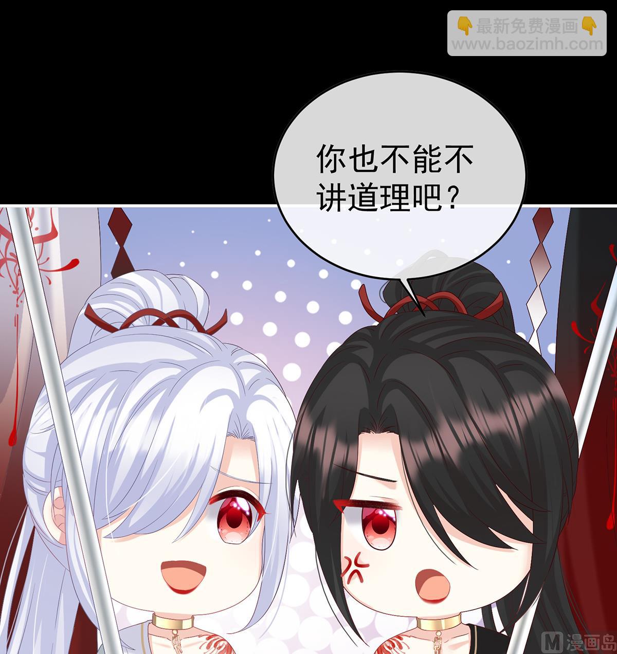第94话 漫漫此生，感谢有你27