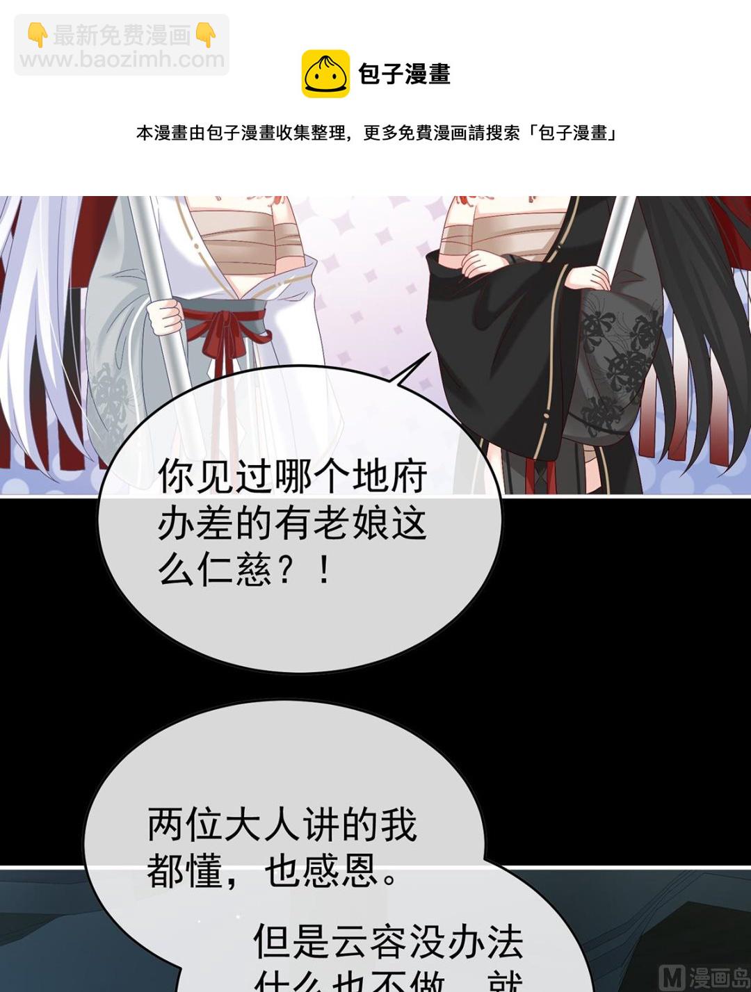 第94话 漫漫此生，感谢有你28