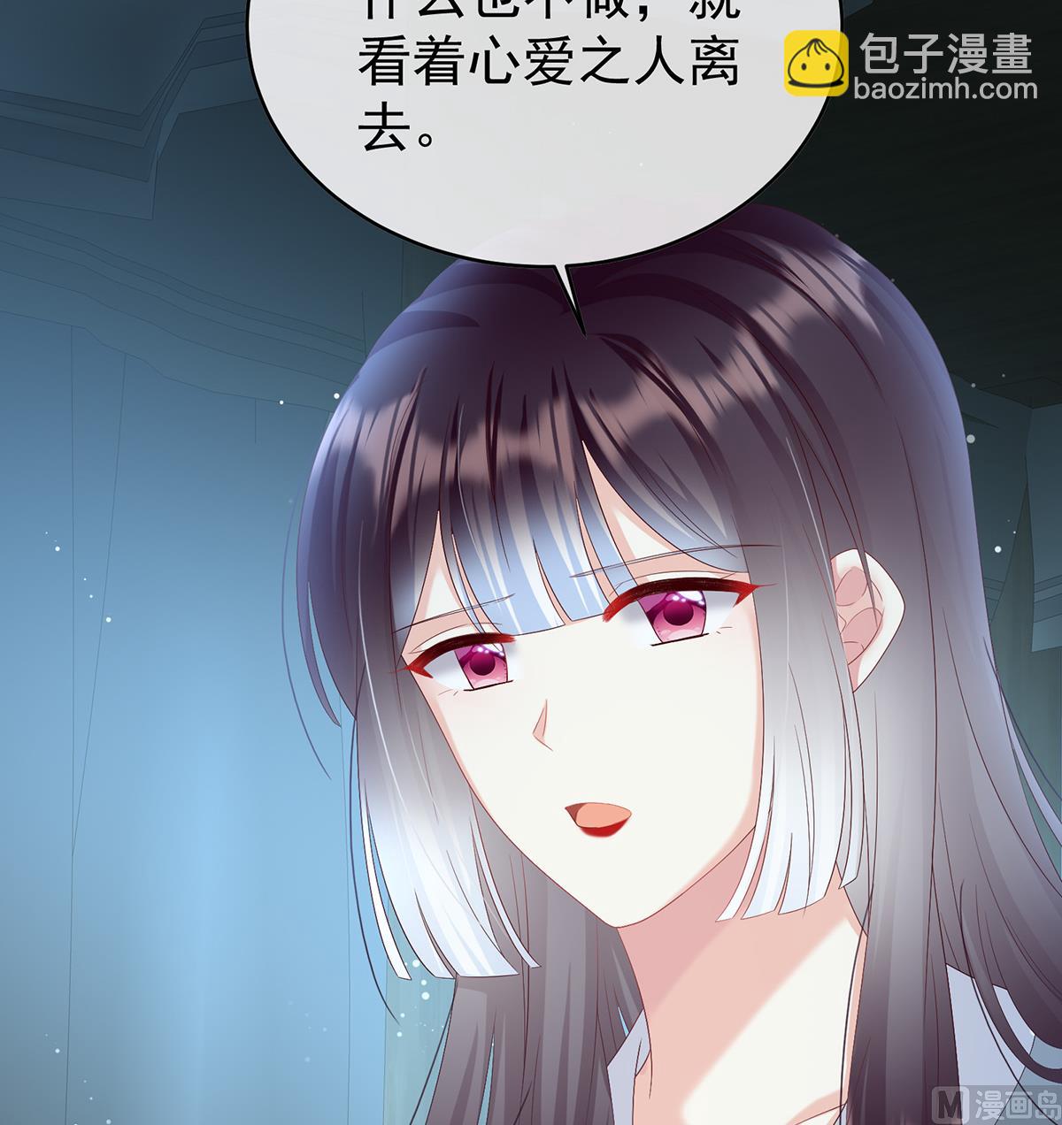 第94话 漫漫此生，感谢有你29