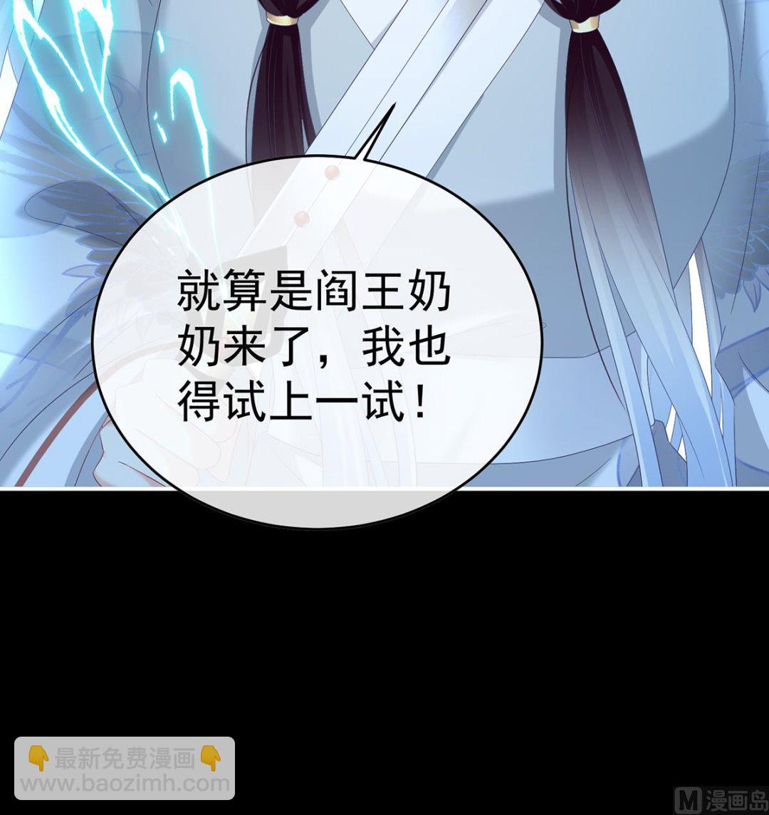 第94话 漫漫此生，感谢有你34
