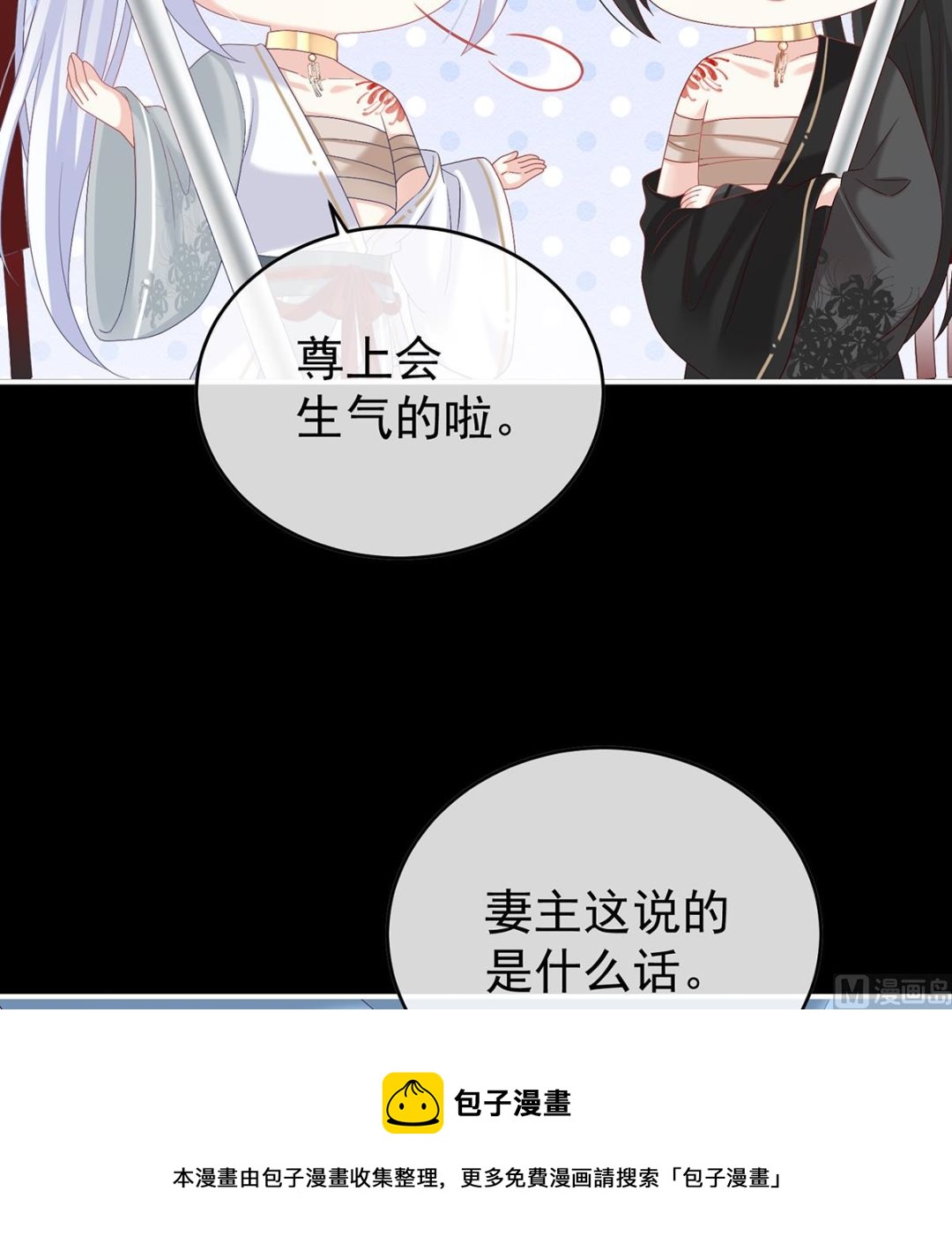 第94话 漫漫此生，感谢有你36
