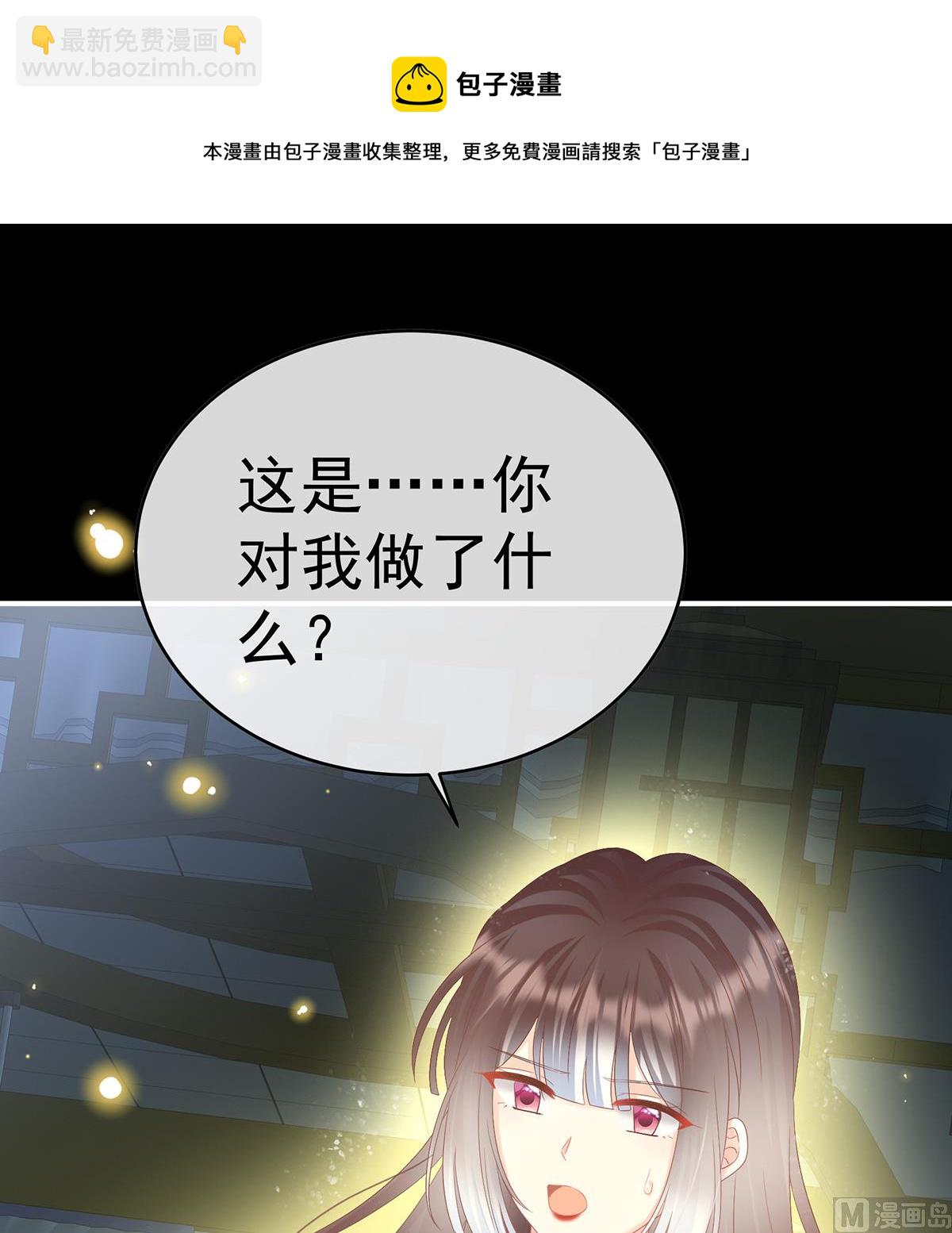 第94话 漫漫此生，感谢有你44