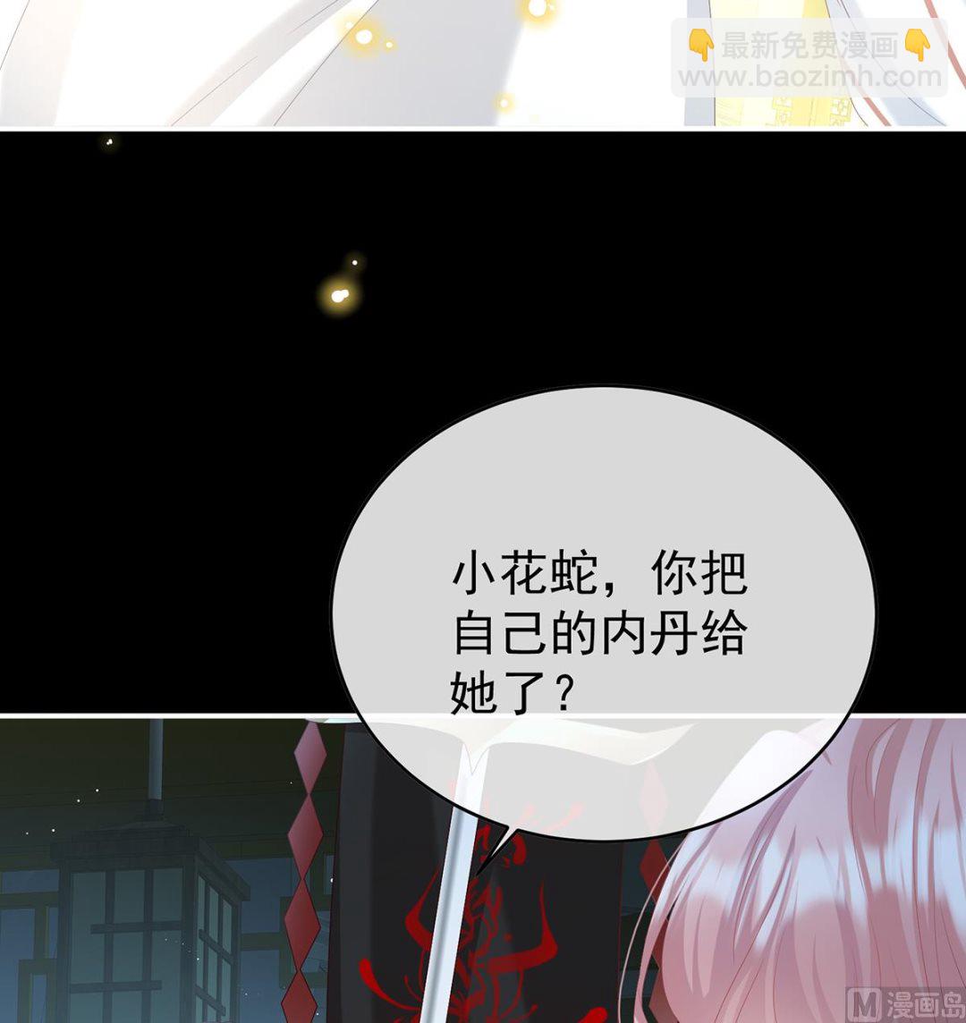 第94话 漫漫此生，感谢有你46