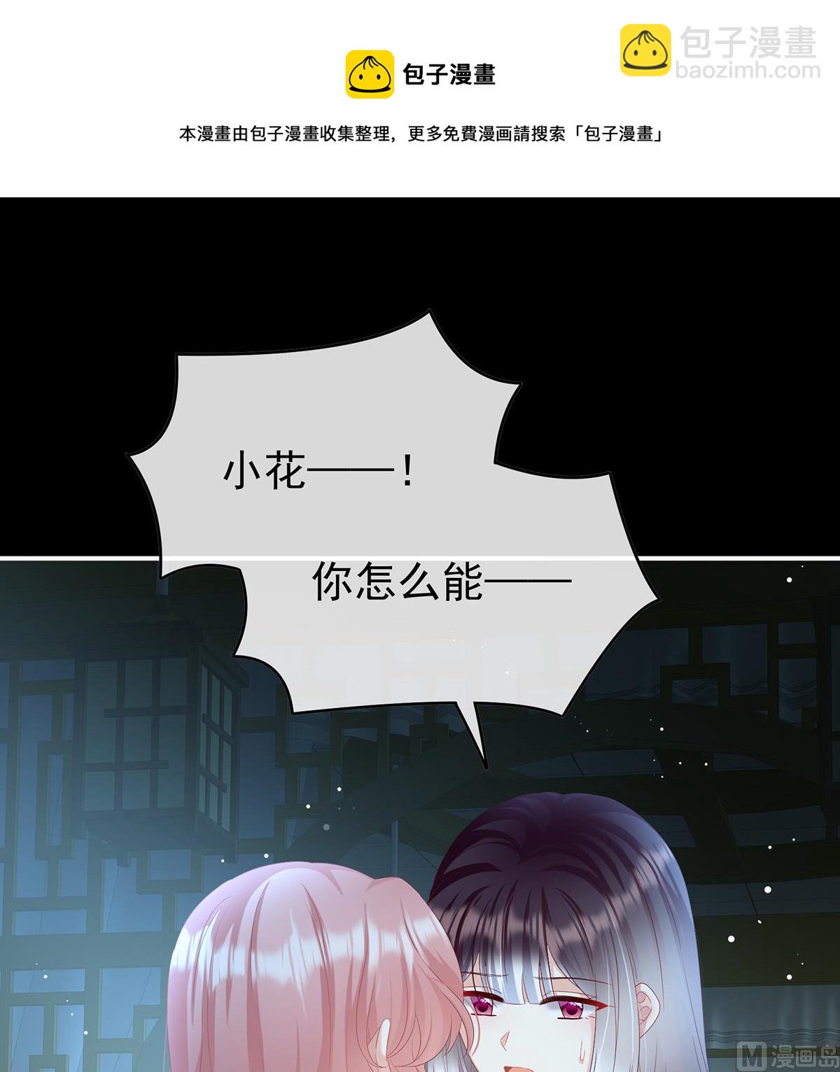 第94话 漫漫此生，感谢有你48