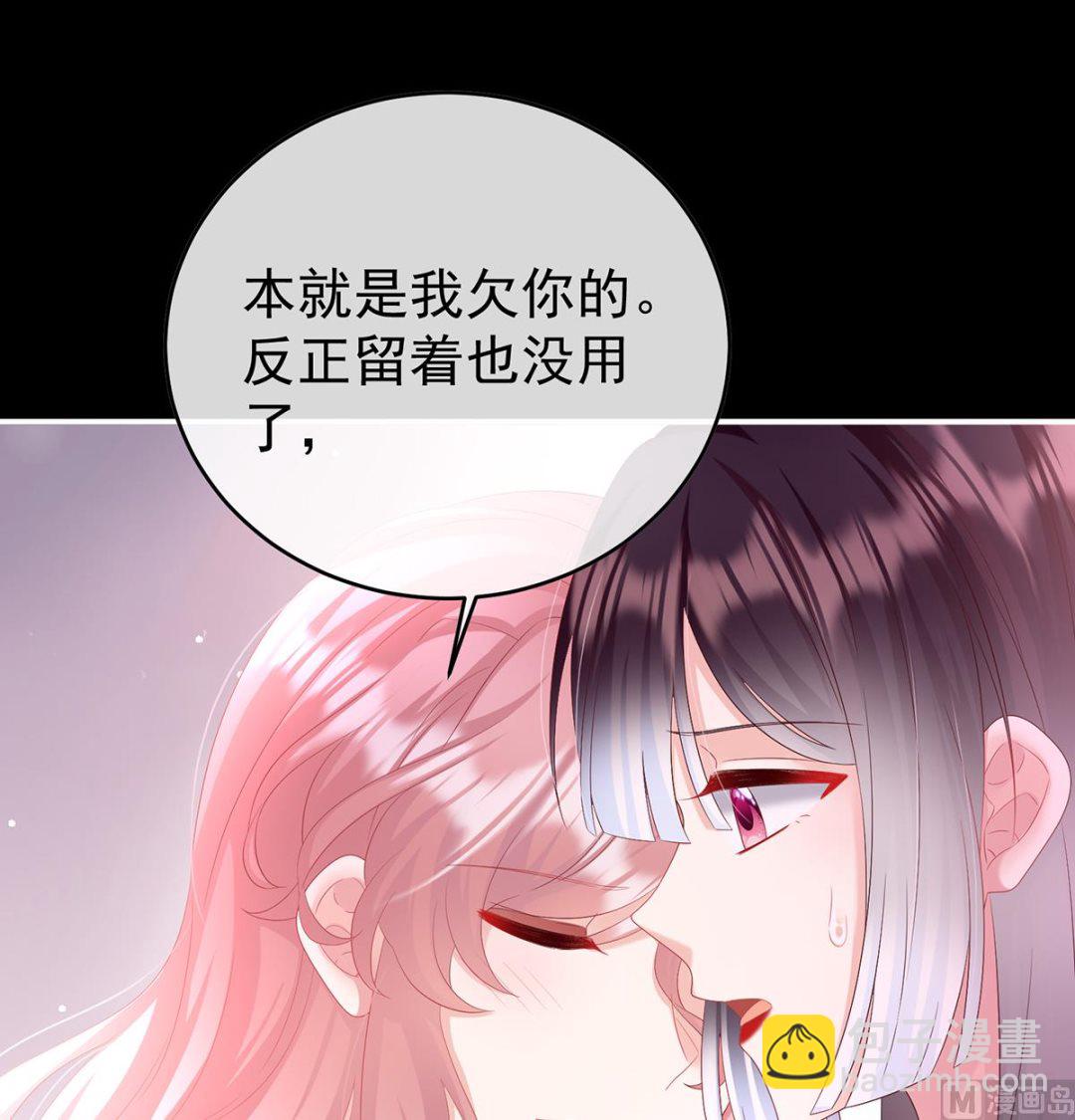 第94话 漫漫此生，感谢有你54