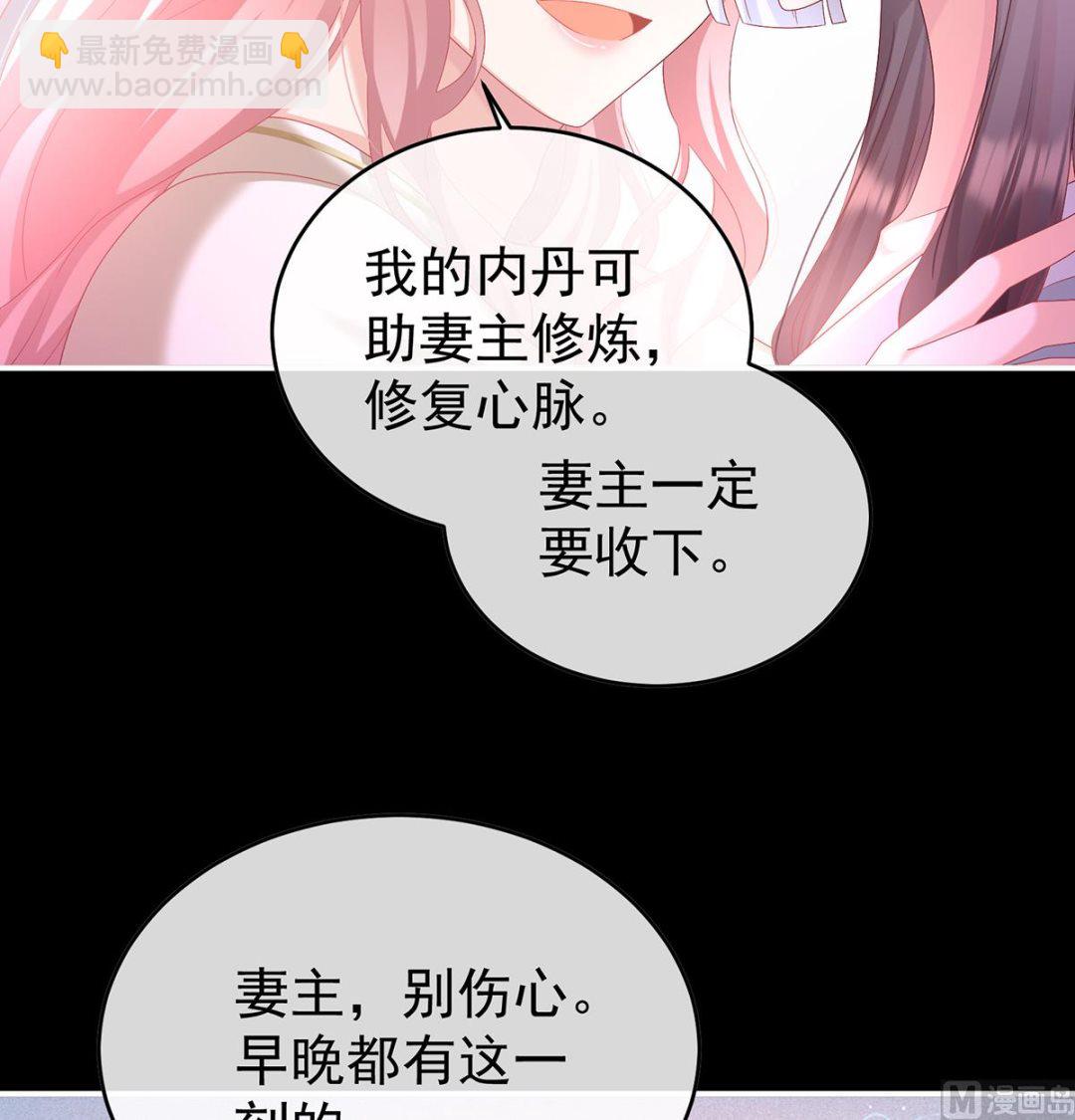 第94话 漫漫此生，感谢有你55