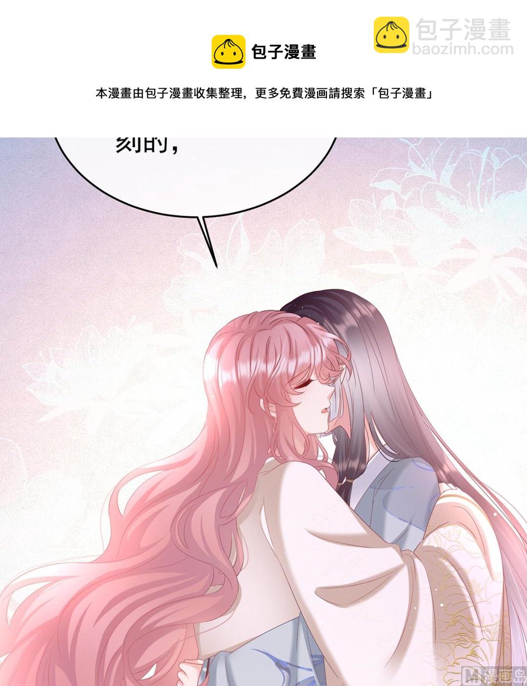 第94话 漫漫此生，感谢有你56