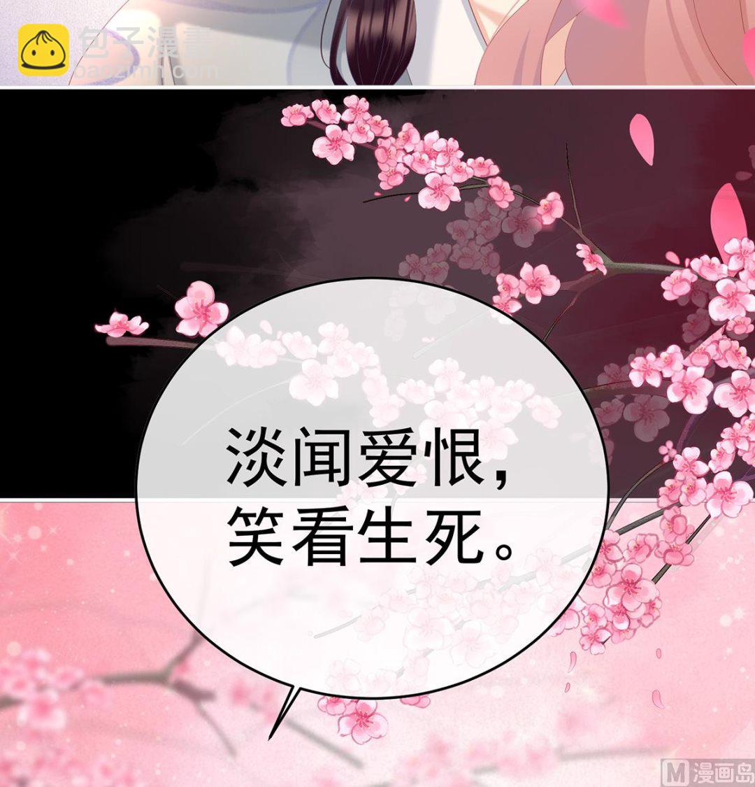 第94话 漫漫此生，感谢有你59