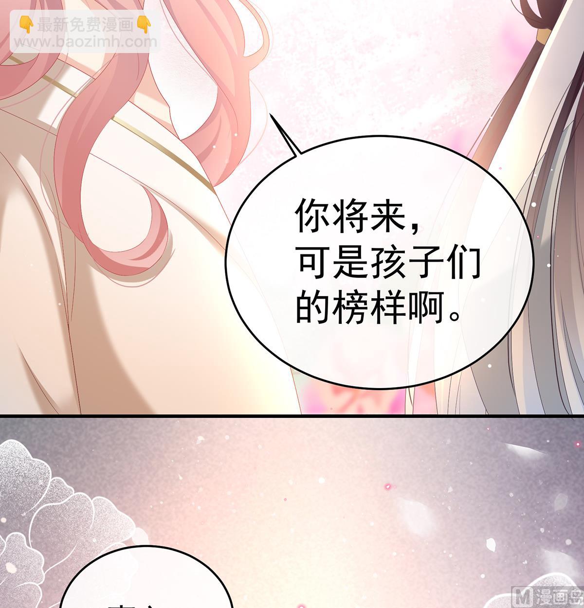 第94话 漫漫此生，感谢有你63