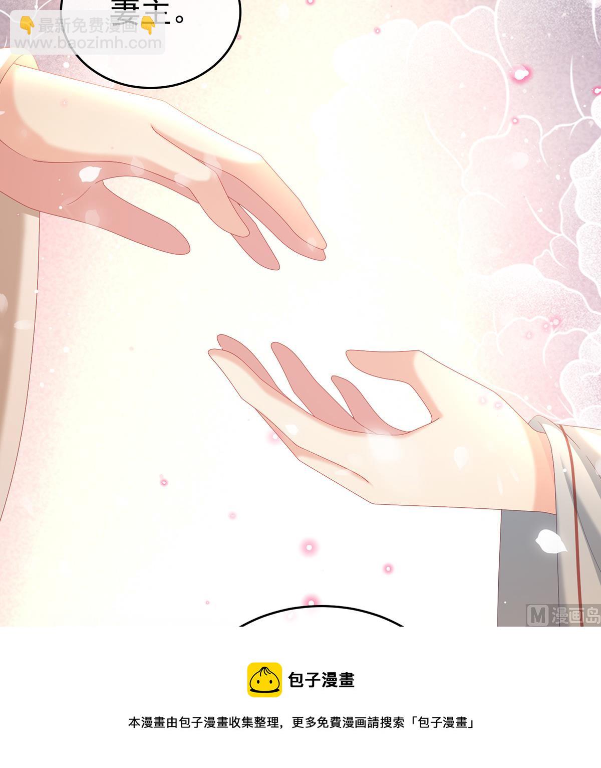 第94话 漫漫此生，感谢有你64