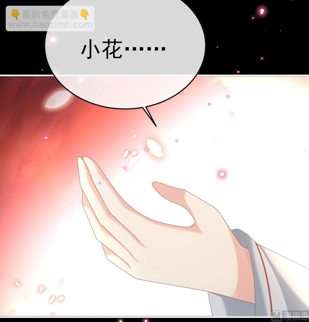 第94话 漫漫此生，感谢有你70