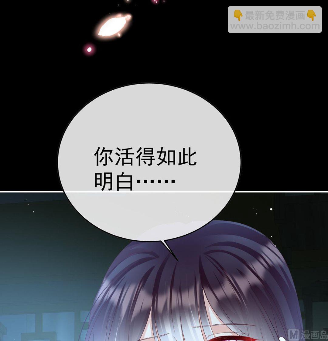 第94话 漫漫此生，感谢有你71