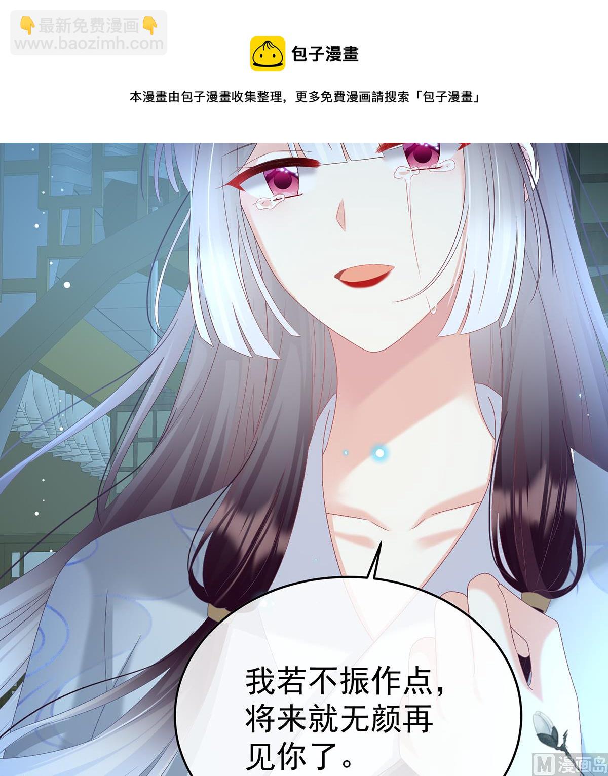 第94话 漫漫此生，感谢有你72