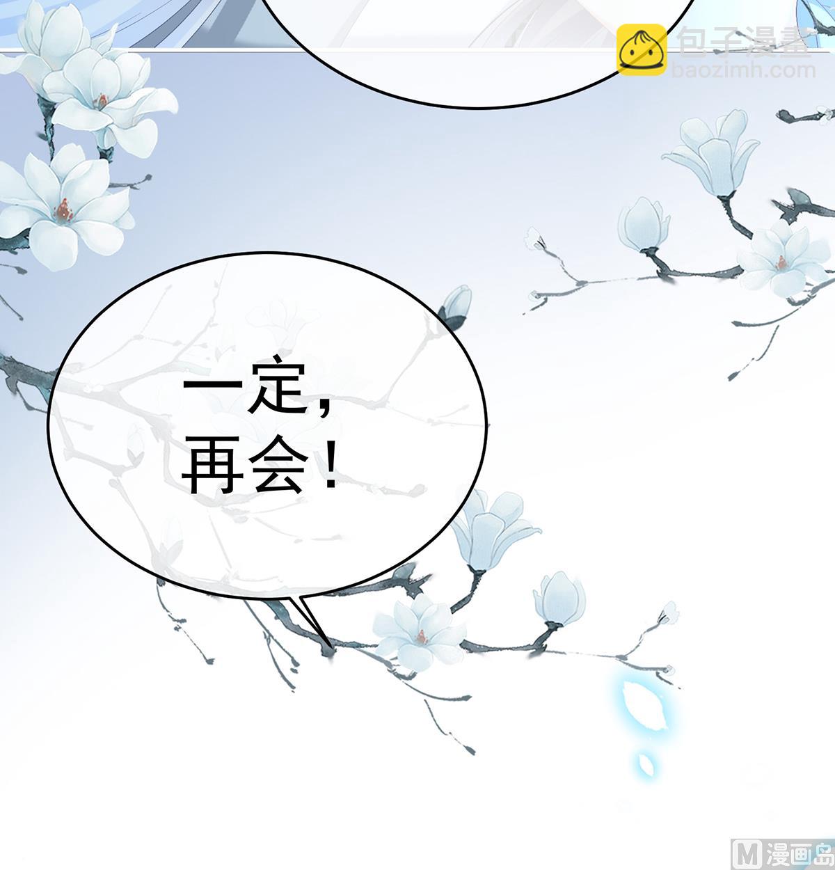 第94话 漫漫此生，感谢有你73