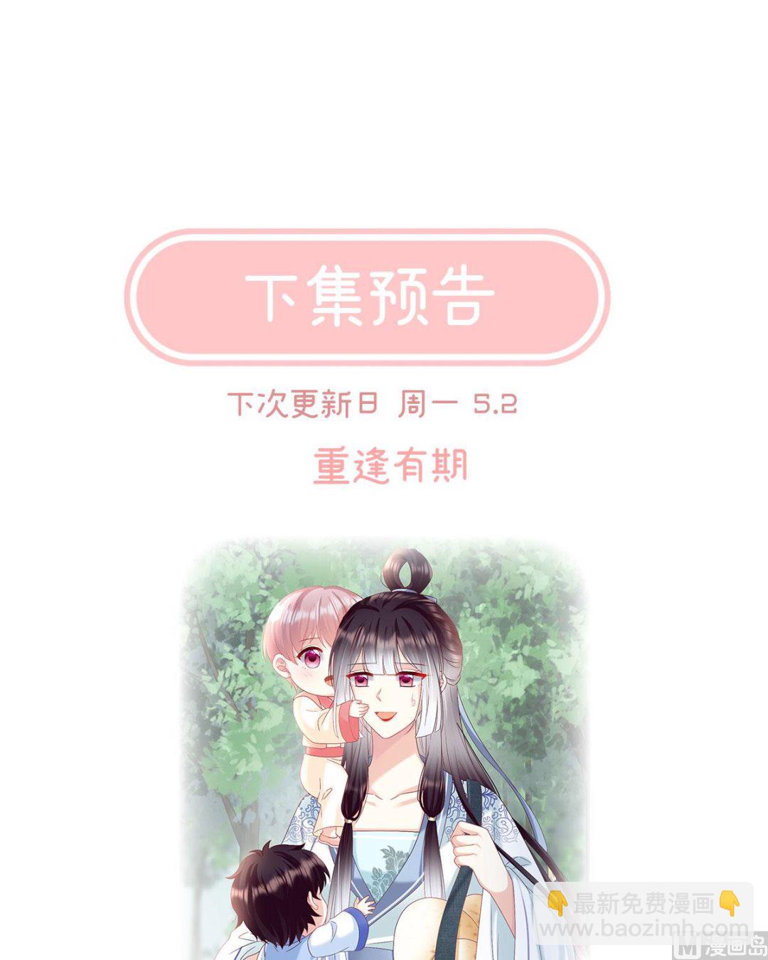 第94话 漫漫此生，感谢有你77