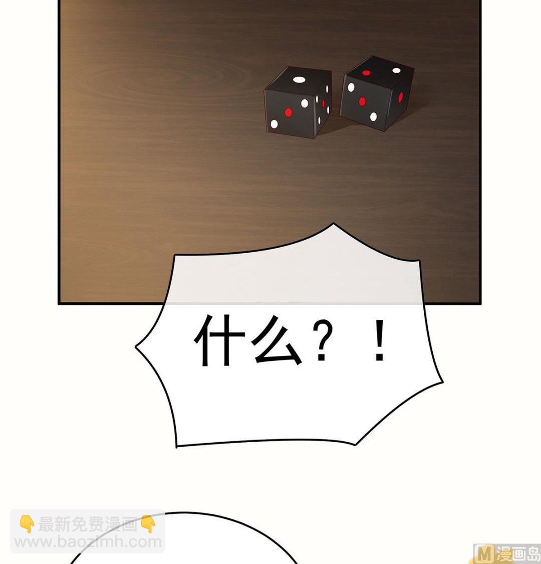 第98话 双子长大后10