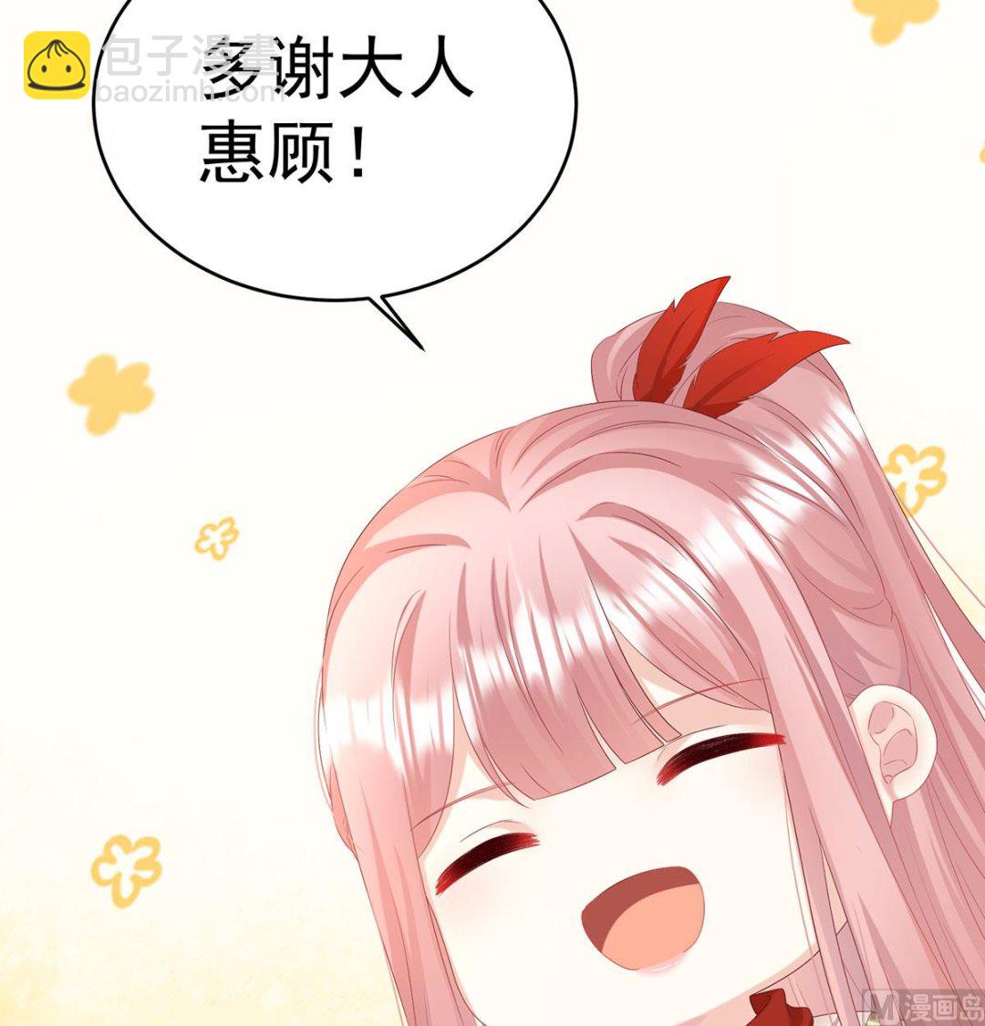 第98话 双子长大后11