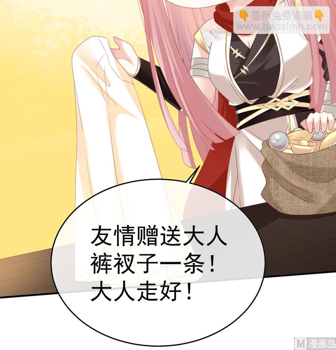 第98话 双子长大后12