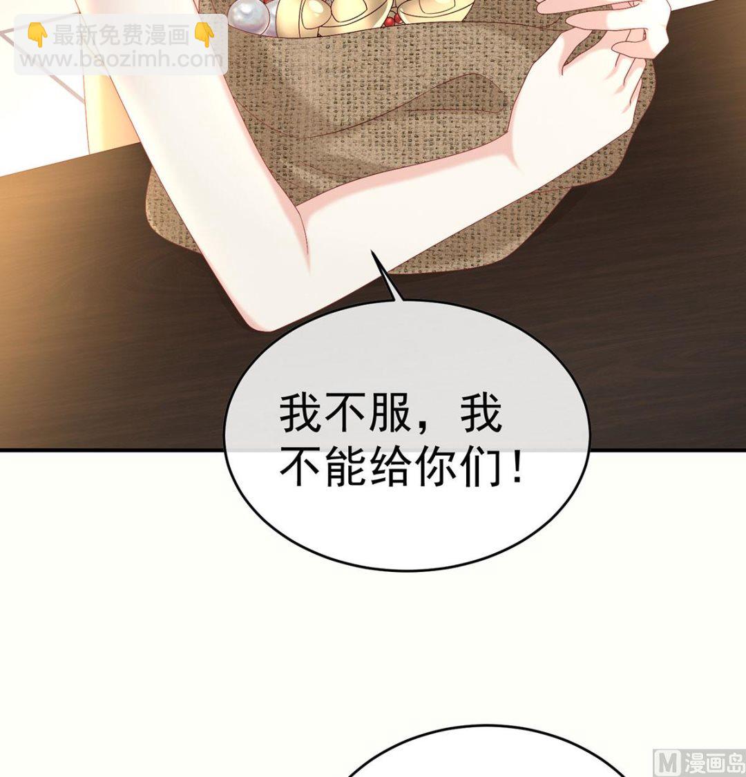 第98话 双子长大后14