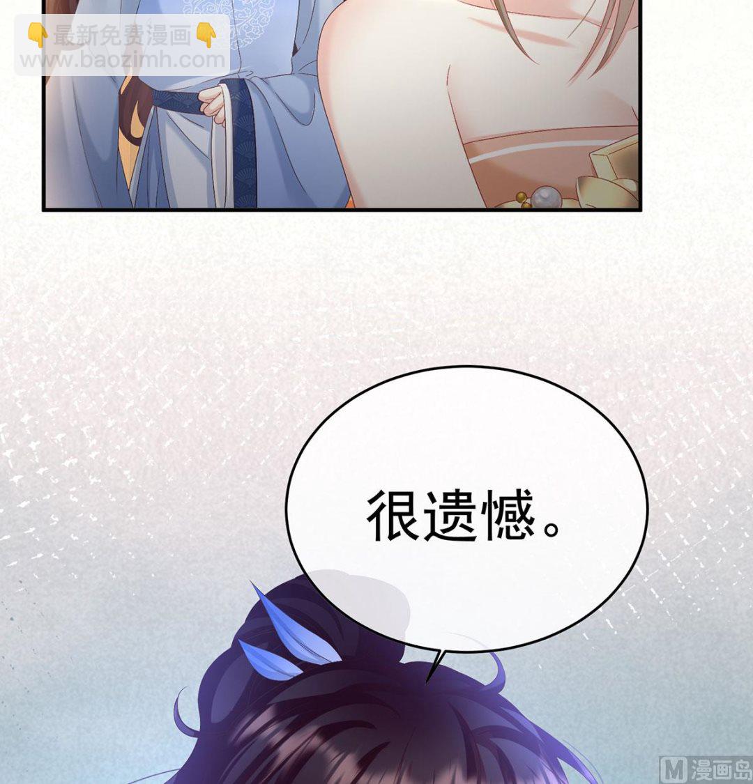 第98话 双子长大后16