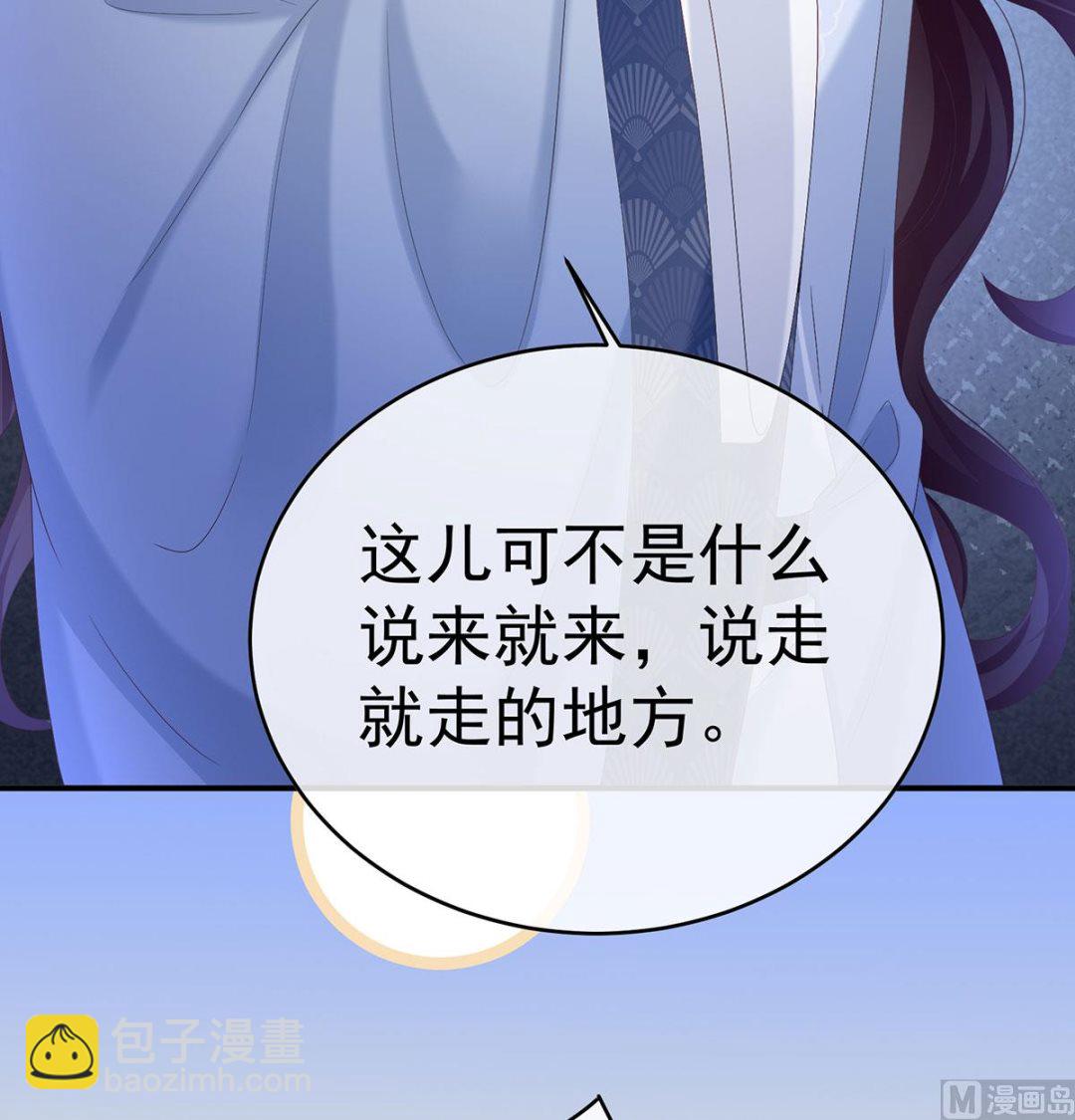 第98话 双子长大后18