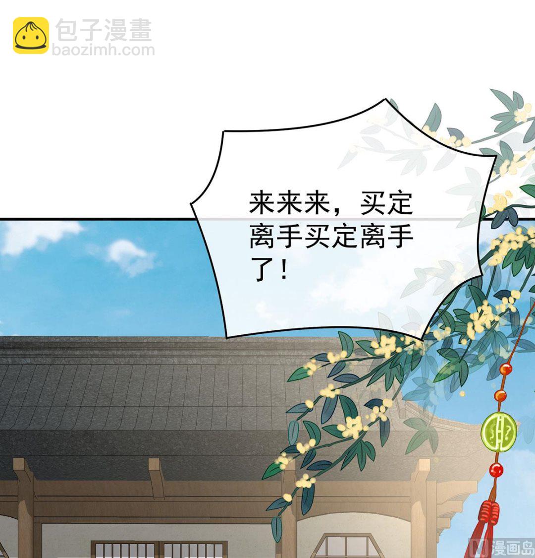 第98话 双子长大后2