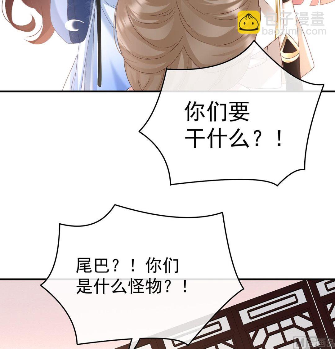 第98话 双子长大后20