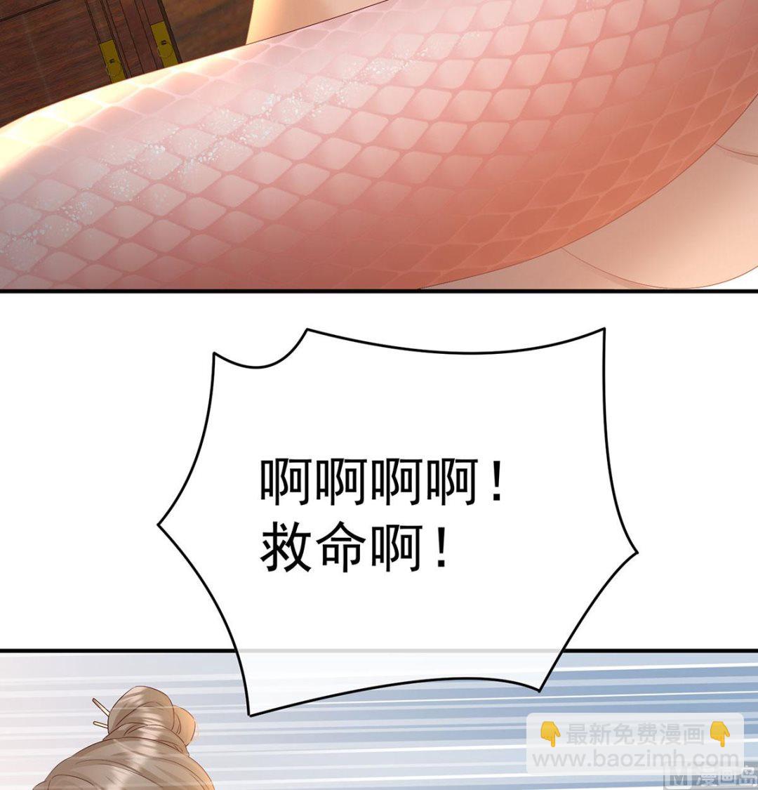 第98话 双子长大后22