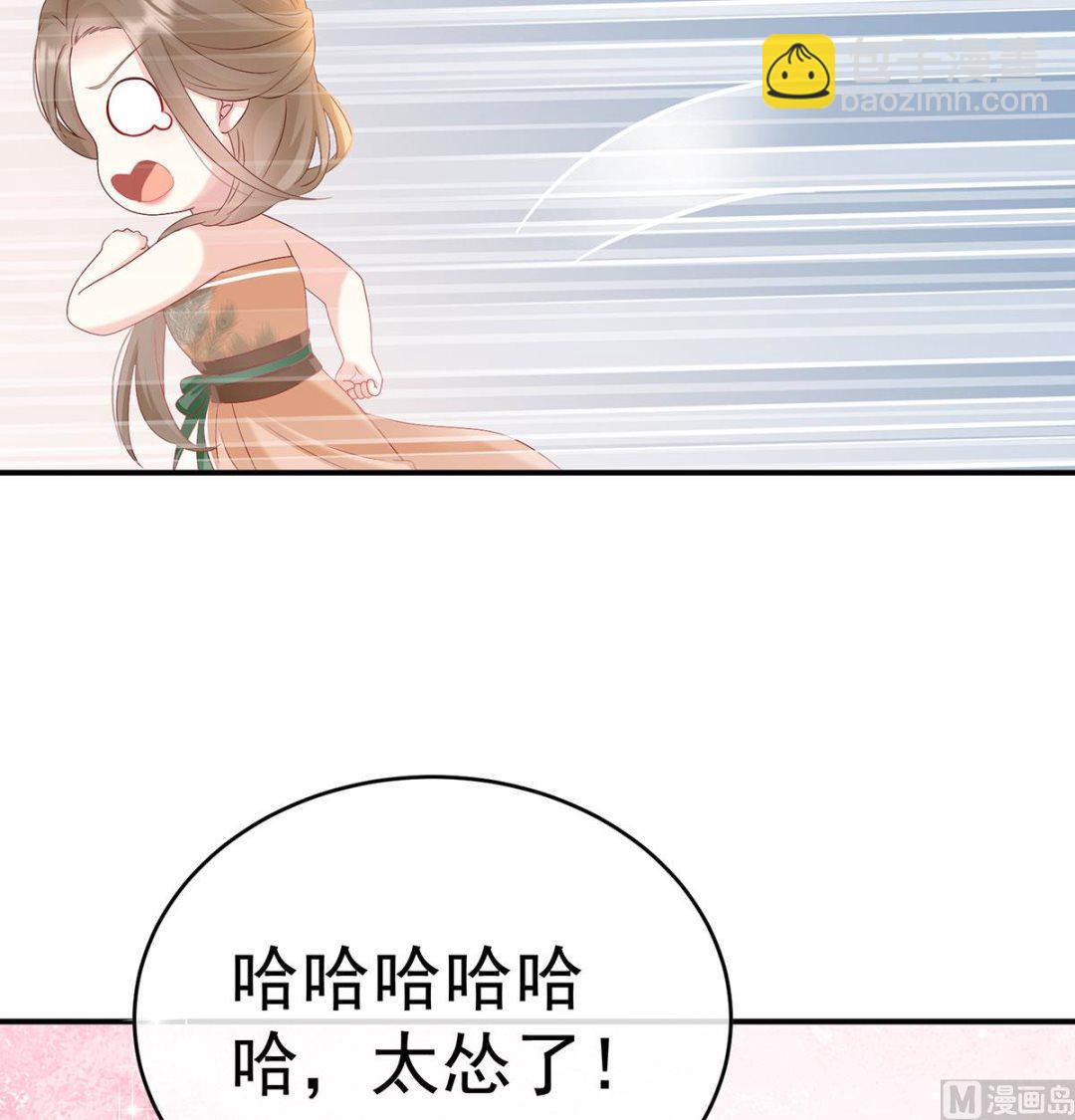 第98话 双子长大后23