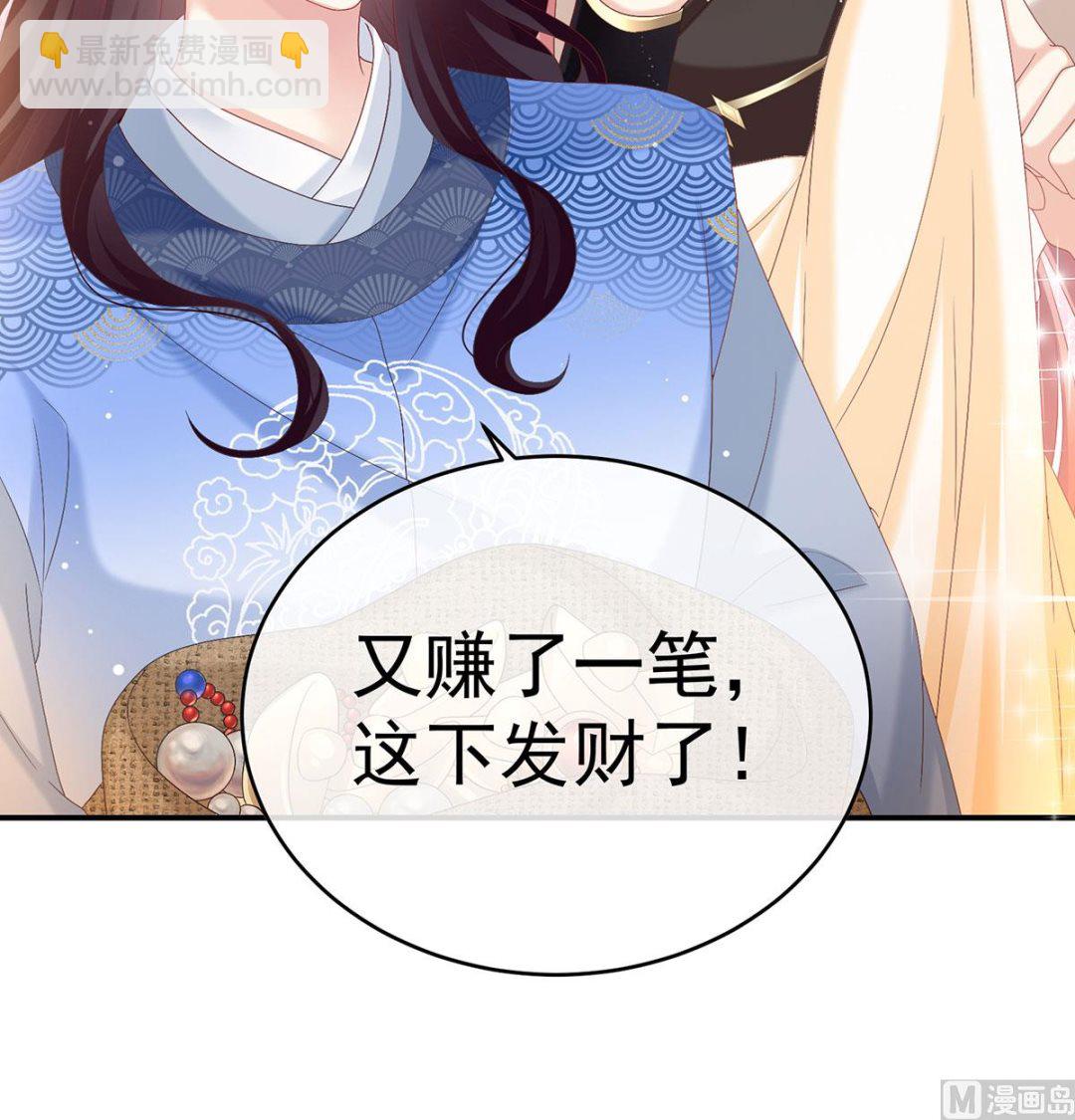 第98话 双子长大后25