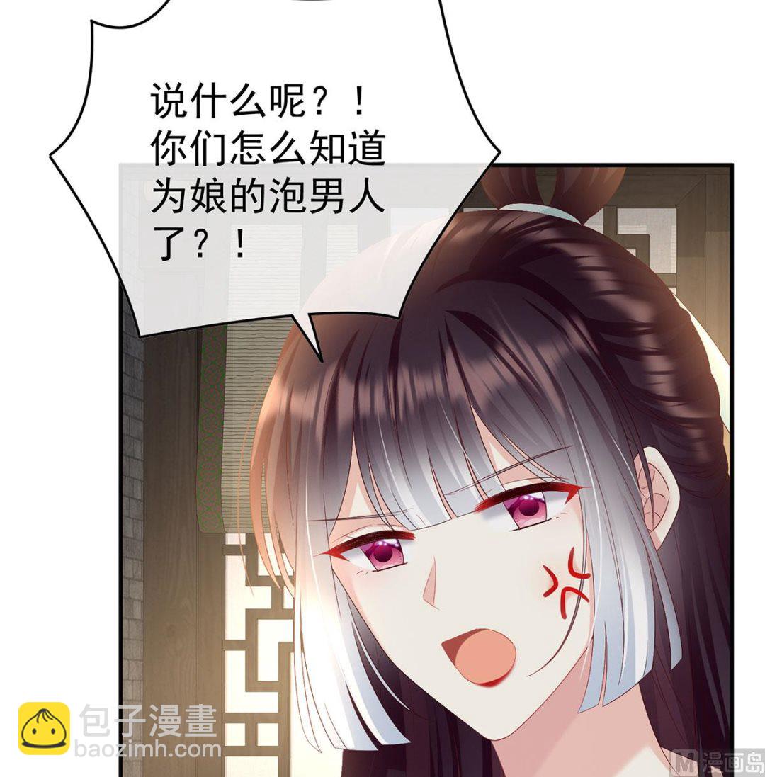 第98话 双子长大后33