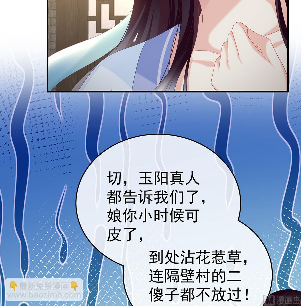 第98话 双子长大后34
