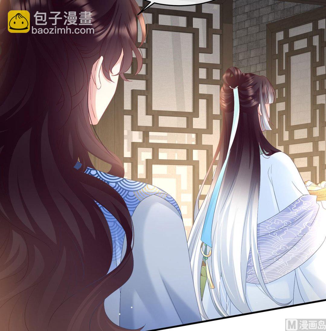 第98话 双子长大后39