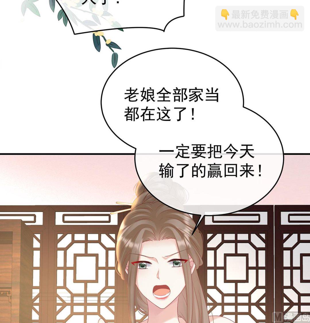 第98话 双子长大后4