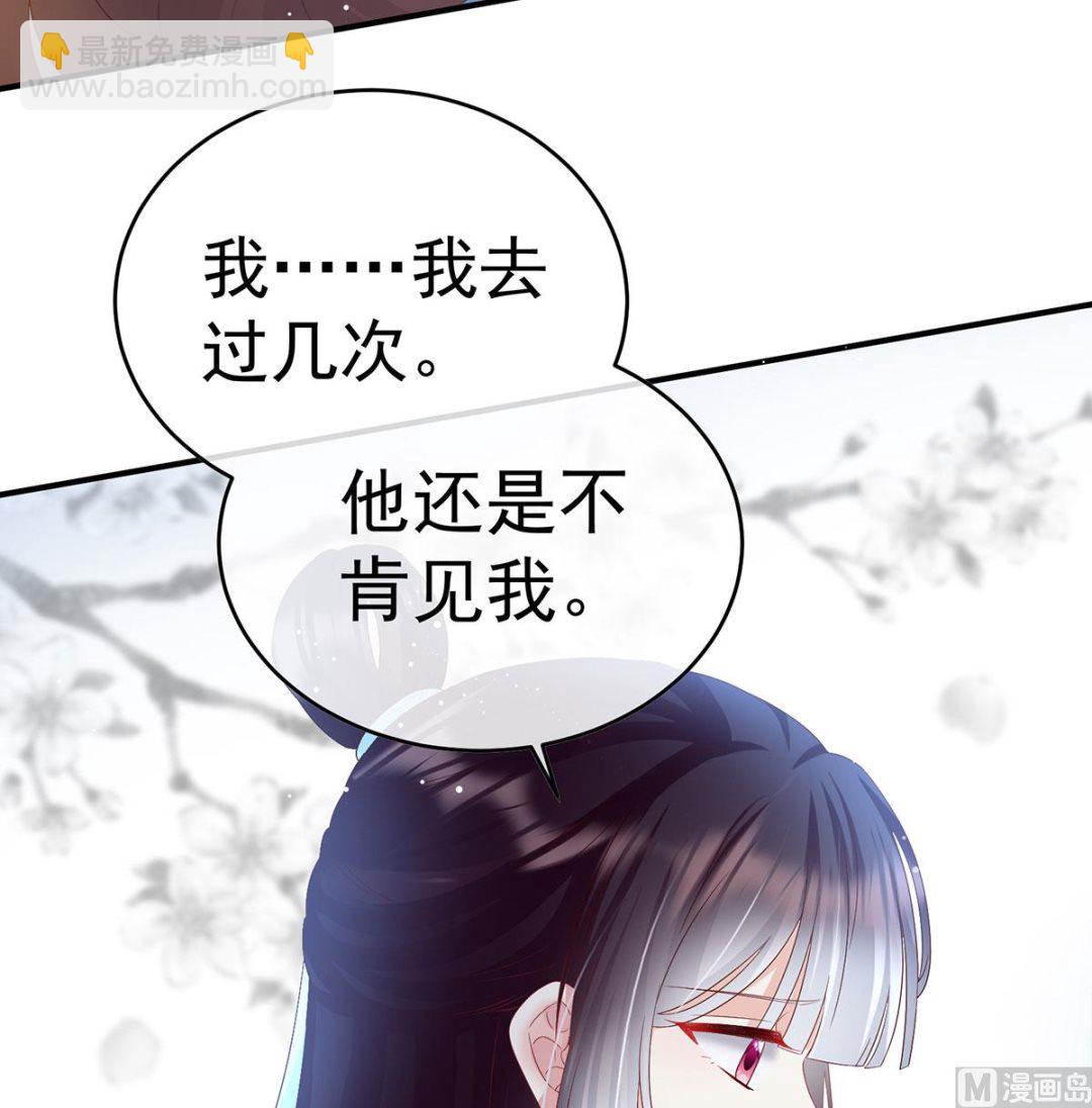 第98话 双子长大后40