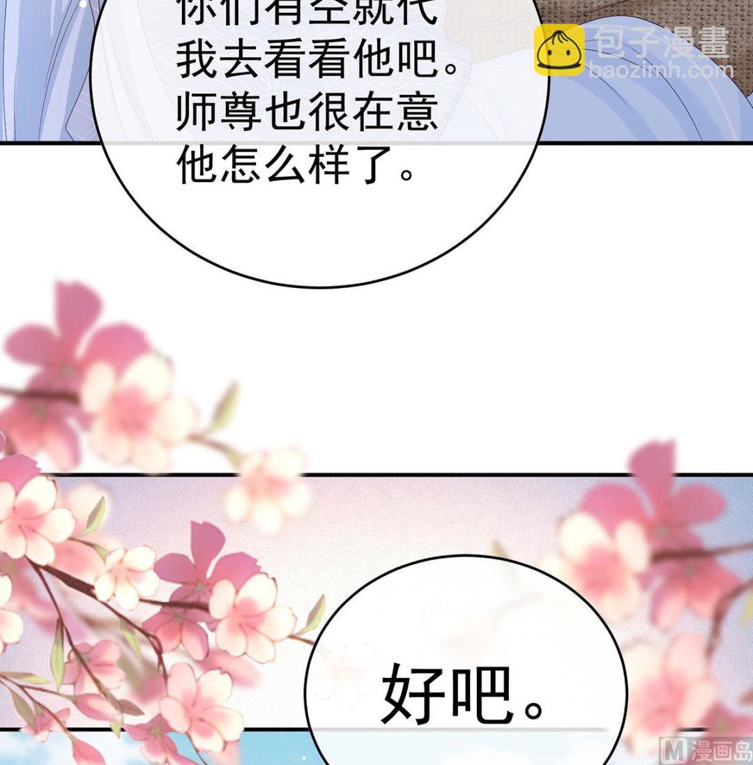 第98话 双子长大后42