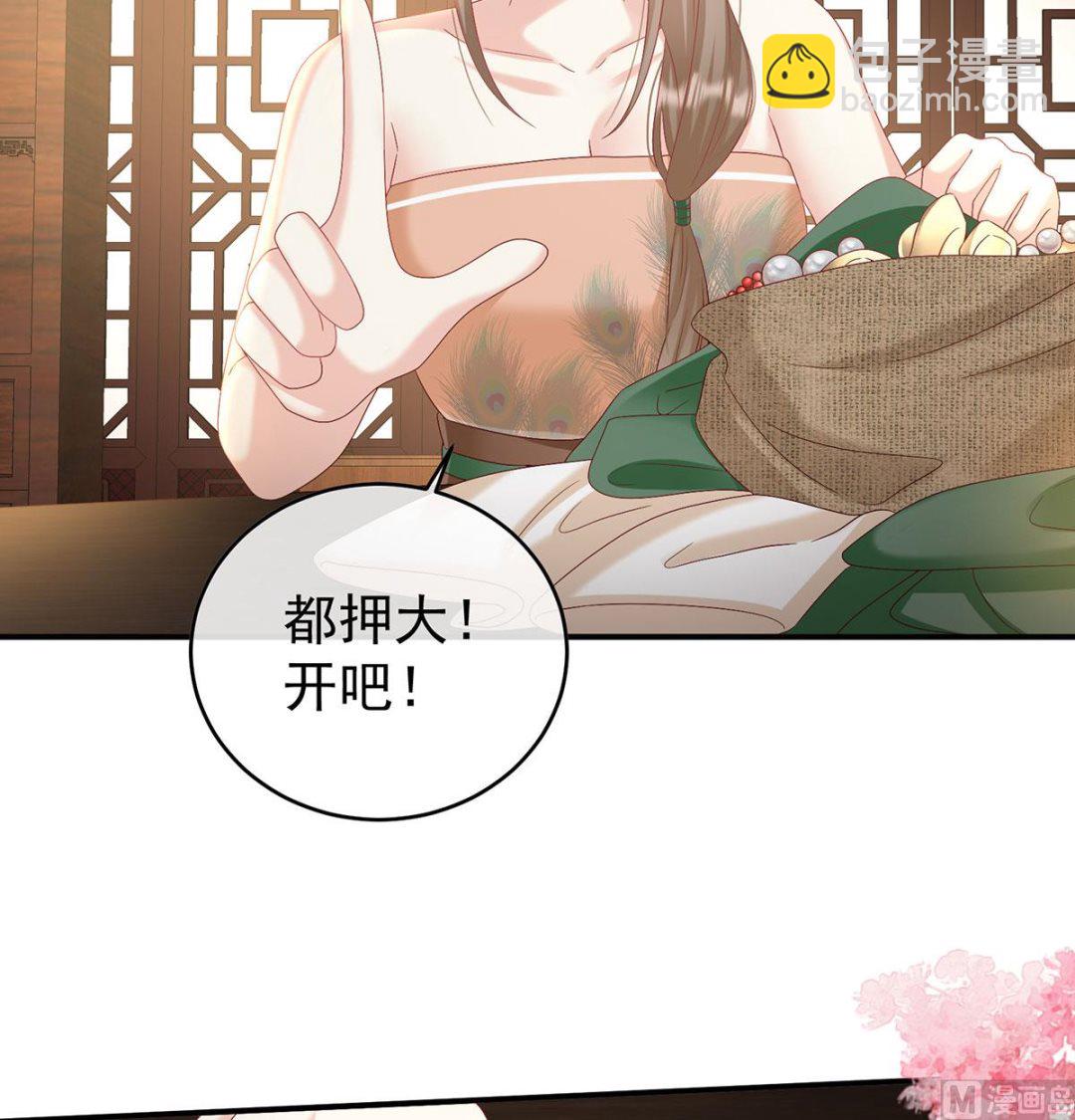 第98话 双子长大后5